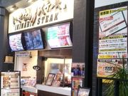 Happyさんのいきなりステーキ越谷レイクタウン店への投稿写真1