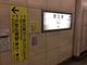SAKURA̓gJ bwւ̓eʐ^4
