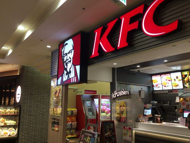 マクドナルド町屋店の口コミ一覧 じゃらんnet マクドナルド町屋店の口コミ一覧 じゃらんnet