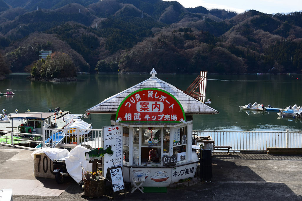 レンタル ボート 相模湖 相模湖観光・ボート遊び・釣・湖上遊覧スワン丸・モーターボートの勝瀬観光｜相模湖観光協会員