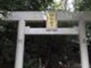 厳島神社（奈良県御所市）の写真1