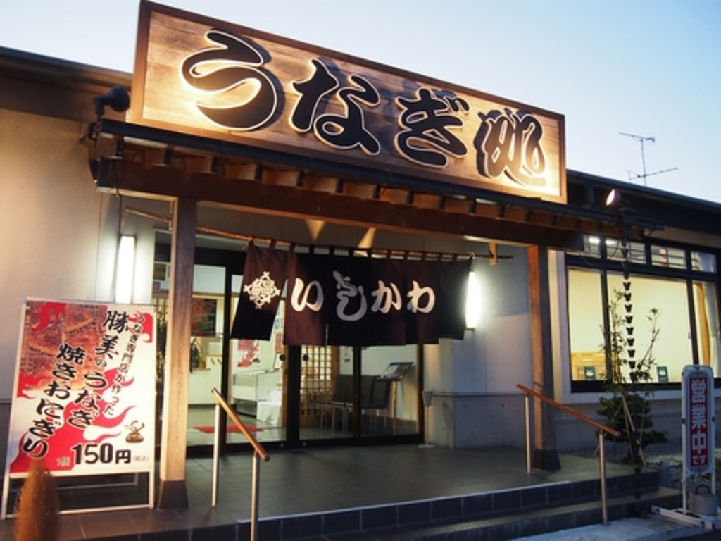 引佐町井伊谷の日本料理・懐石ランキング