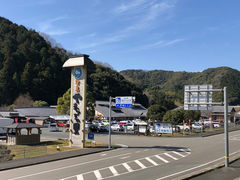 道の駅 津島やすらぎの里