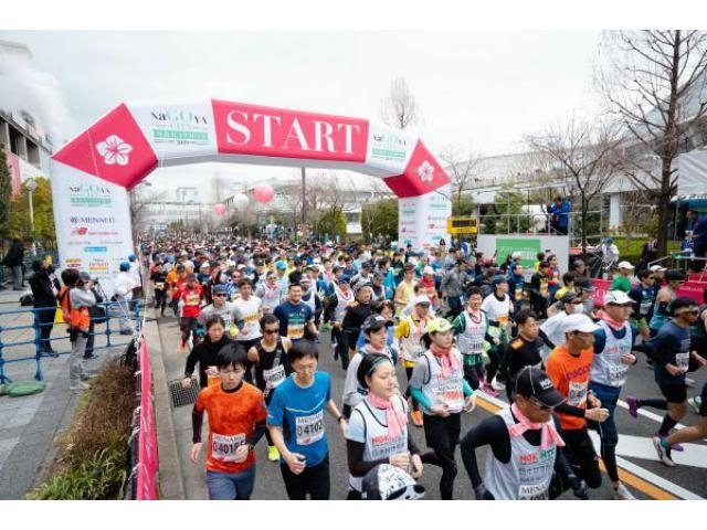 シティ マラソン 名古屋