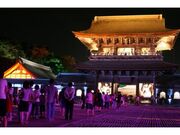 国宝瑞龍寺　夏　夜の祈りと大福市の写真1