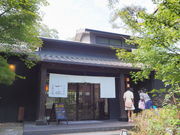 sklfhさんの上方温泉　一休　京都本館への投稿写真1