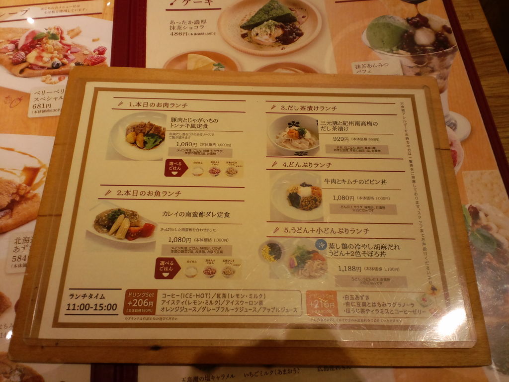 イオンモール常滑での食事に おぼんdeごはん イオンモール常滑店の口コミ じゃらんnet