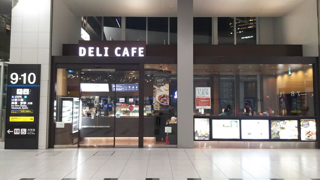 ｊｒ大阪駅 ２階 中央改札口 構内 Deli Cafe デリカフェ の口コミ じゃらんnet