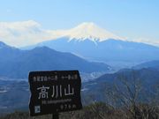 わかぶーさんの高川山の投稿写真1