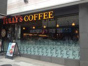 ひーちゃんさんのタリーズコーヒーショップ東急プラザ赤坂店（Taste the Difference | TULLY’S COFFEE）への投稿写真1