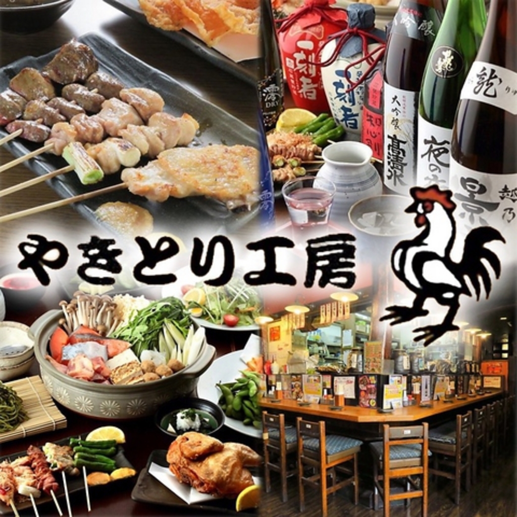 社家駅周辺の居酒屋ランキングtop10 8ページ目 じゃらんnet