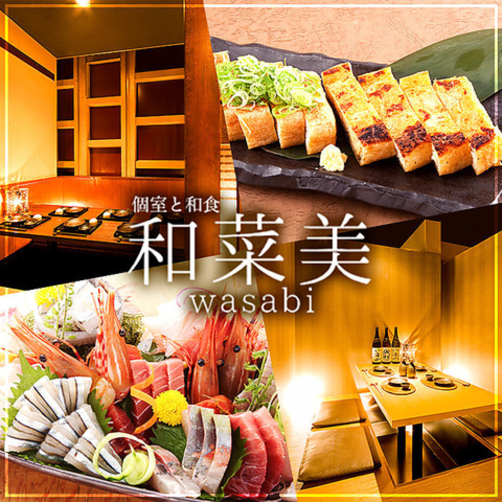 広島市中区の居酒屋ランキングtop10 5ページ目 じゃらんnet 広島市中区の居酒屋ランキングtop10 5ページ目 じゃらんnet
