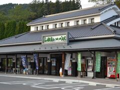 道の駅 さんのへ