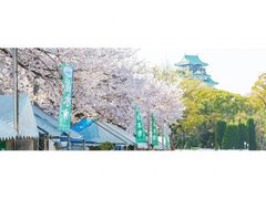 花博記念公園鶴見緑地 春の植木市周辺のイベントランキング じゃらんnet