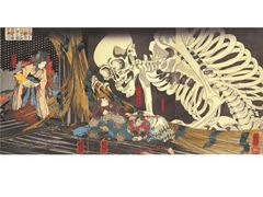 浮世絵師　歌川国芳展の写真1