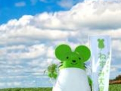 ねずみ大根まつり2025の写真1