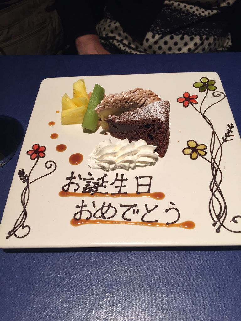 母の誕生日でサプライズディナーに来ました スカイクルーズ マクハリ アパホテル リゾート東京ベイ幕張の口コミ じゃらんnet