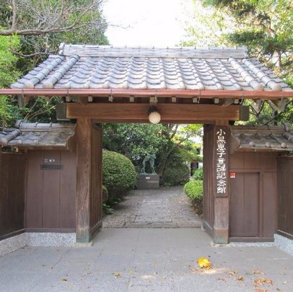 オルゴールが心地よい 小黒恵子童謡記念館の口コミ じゃらんnet オルゴールが心地よい 小黒恵子童謡記念館の口コミ じゃらんnet
