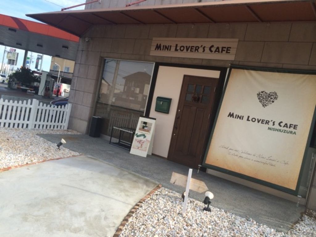 Mini Lover S Cafe ミニラバーズカフェ 西鶉の口コミ一覧 じゃらんnet
