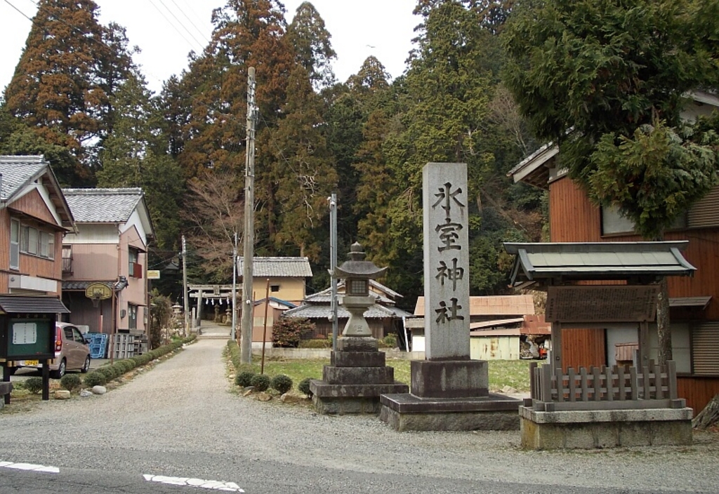 氷室神社の口コミ一覧 じゃらんnet