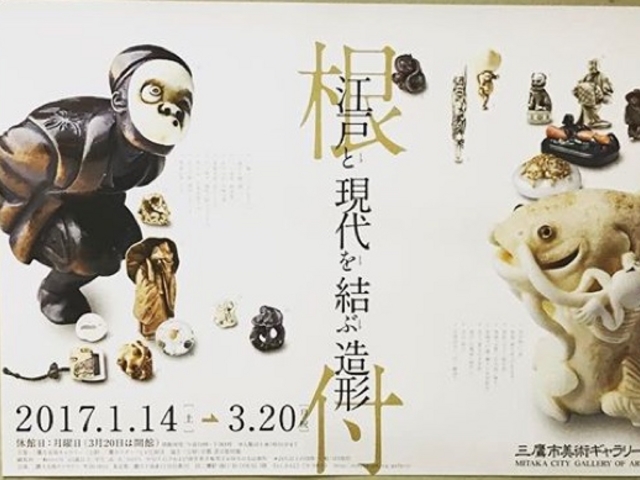 三鷹の森ジブリ美術館 三鷹市立アニメーション美術館 の口コミ一覧 じゃらんnet 三鷹の森ジブリ美術館 三鷹市立アニメーション美術館 の口コミ一覧 じゃらんnet