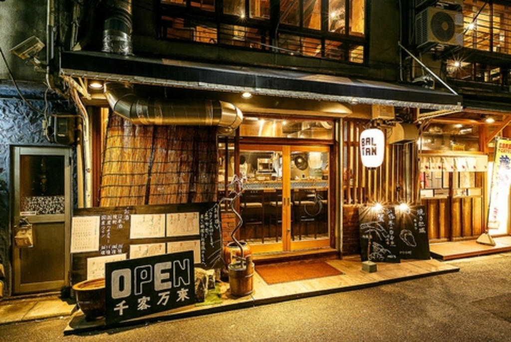 広島市南区の居酒屋ランキングtop10 じゃらんnet