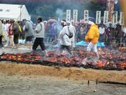 八海山　大火渡祭の写真1