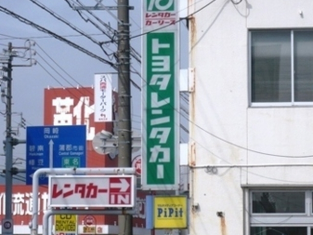 焼肉きんぐ 蒲郡店 三河 焼肉 じゃらんnet 焼肉きんぐ 蒲郡店 三河 焼肉 じゃらんnet