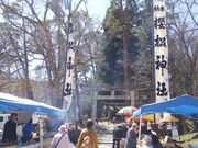 amuchaさんの桜松神社への投稿写真1