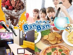 代々木八幡駅周辺のエンタメ アミューズメントランキングtop10 2ページ目 じゃらんnet 代々木八幡駅周辺のエンタメ アミューズメントランキングtop10 2ページ目 じゃらんnet