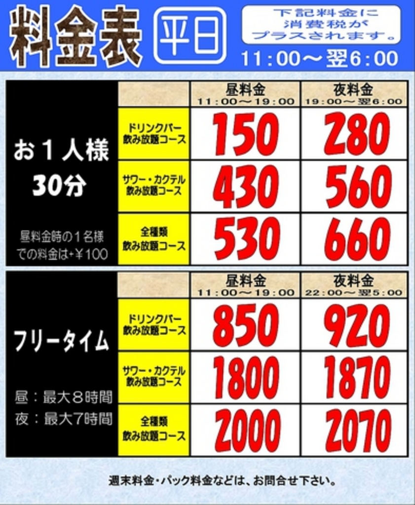 東京のエンタメ アミューズメントランキングtop10 4ページ目 じゃらんnet