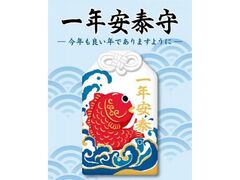 盛岡八幡宮 初詣の写真1