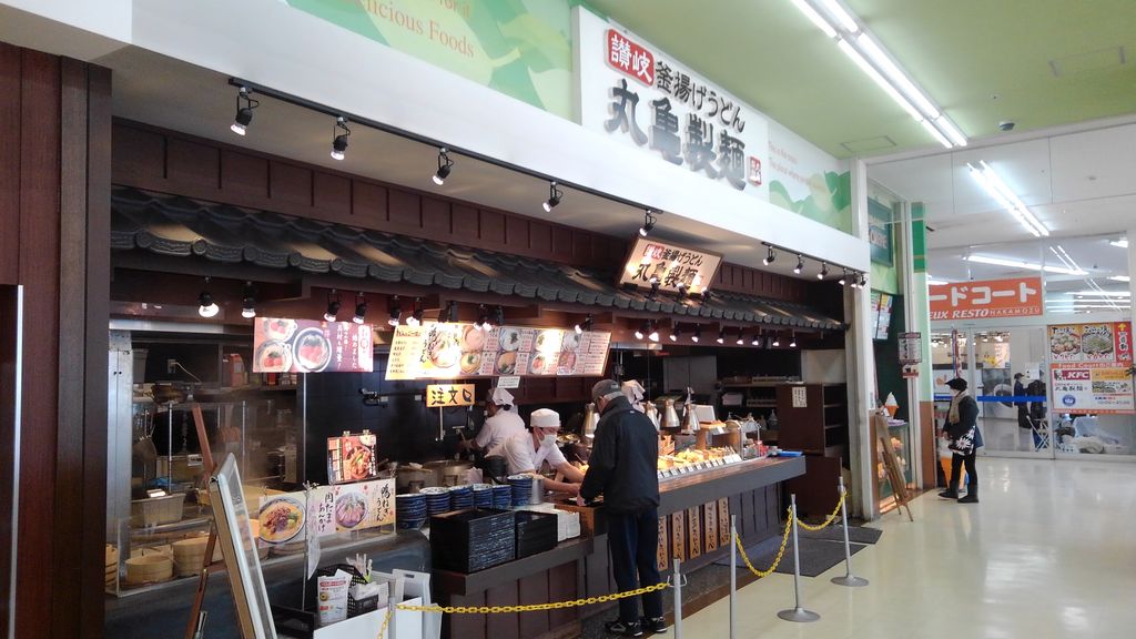 丸亀製麺 コーナン中百舌鳥店 大阪南部 堺 岸和田 関西空港 うどん そば じゃらんnet