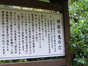 kenkenさんの神庭の滝鬼の穴への投稿写真1