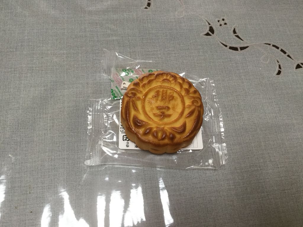 代引き不可】 横浜中華街 お土産 重慶飯店 お菓子 豆沙月餅 こしあん