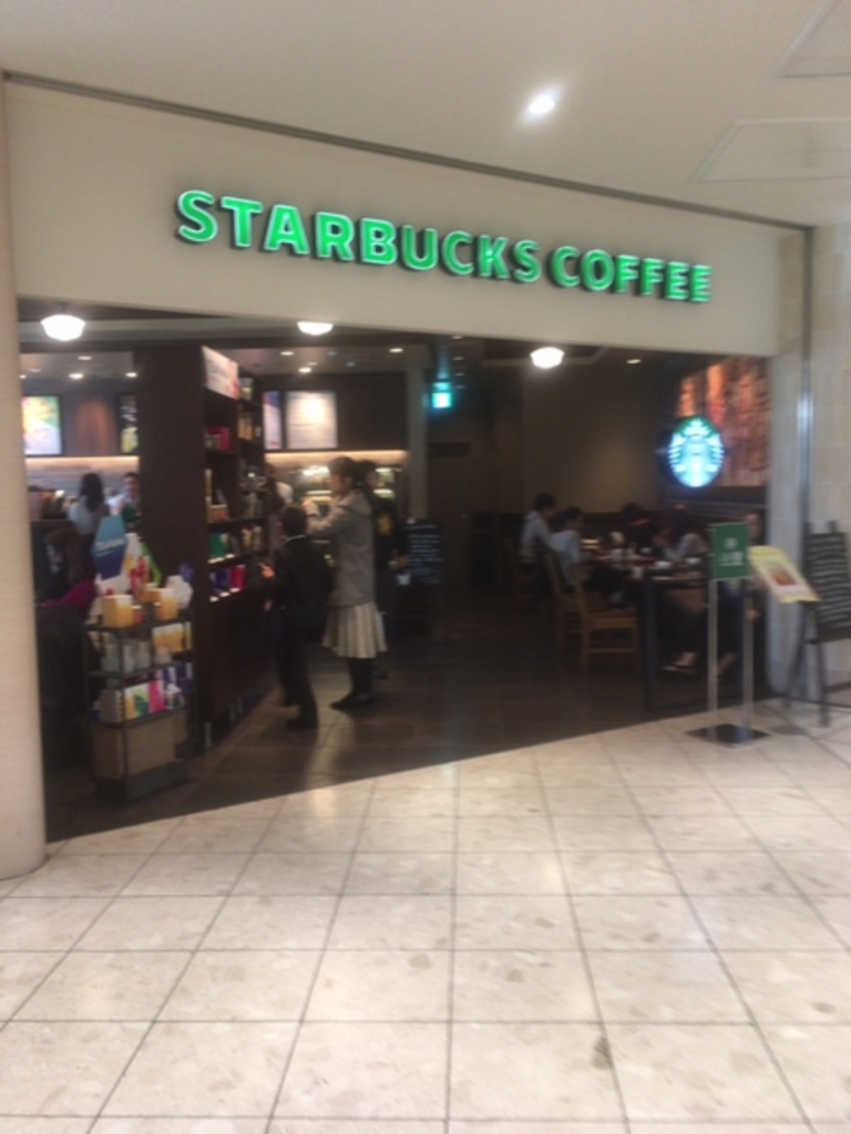 アトレ四谷に入っているスタバ スターバックス コーヒー アトレ四谷店 Starbucks Coffee の口コミ じゃらんnet