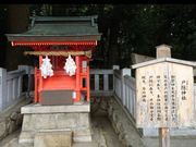 マスタードさんの戸隠神社（兵庫県猪名川町）への投稿写真1
