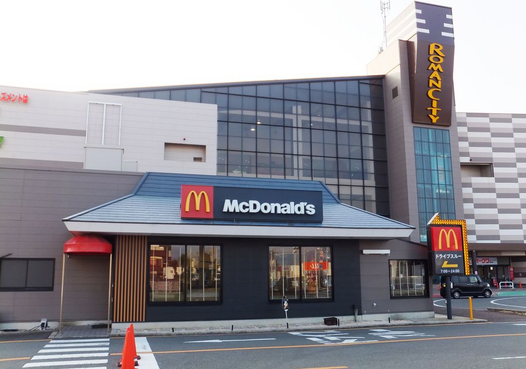 マクドナルド42号御坊店の口コミ一覧 じゃらんnet