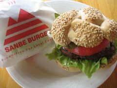 SANBE BURGER