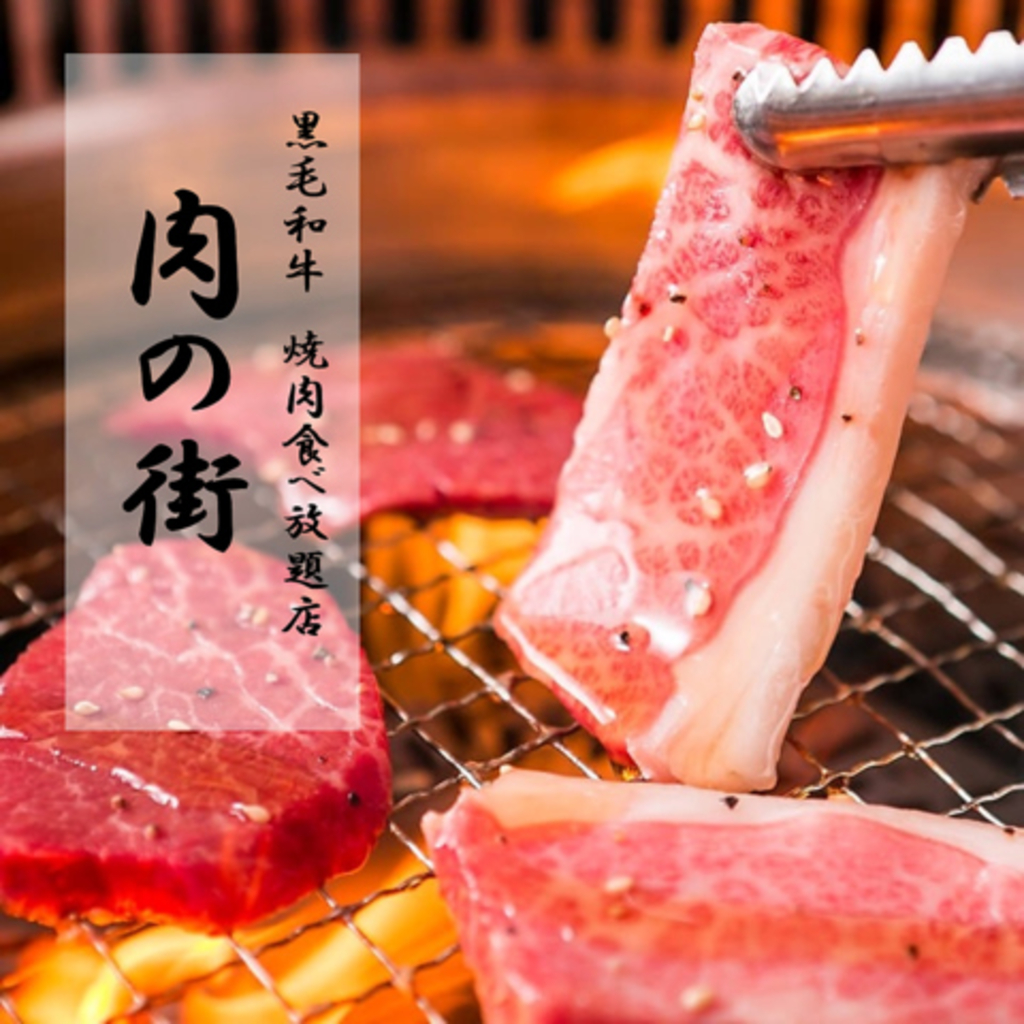 上野 東京都 の焼肉ランキングtop10 じゃらんnet