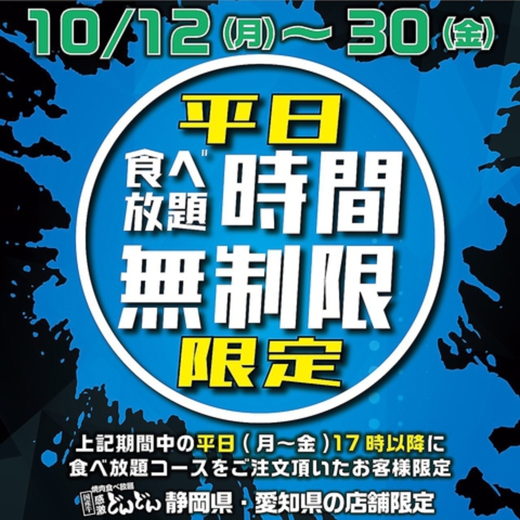 富士見町 静岡県 のご当地グルメランキングtop4 じゃらんnet