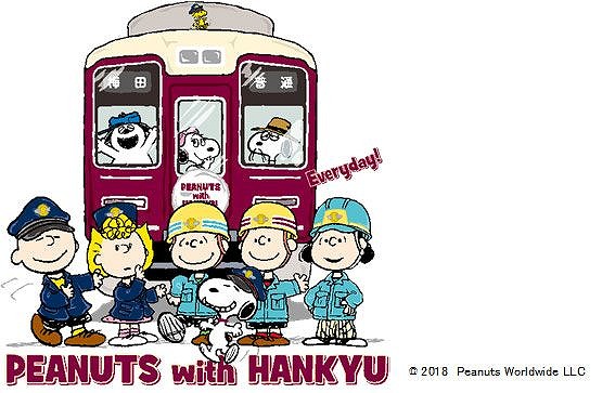 スヌーピー フレンズ号 運行やスタンプラリーも Peanuts 阪急電鉄第２弾 じゃらんニュース