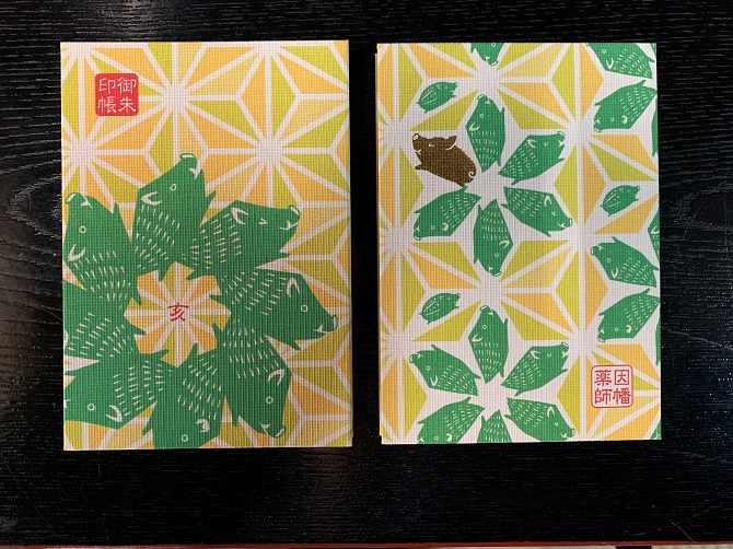 京都 かわいい 美しい御朱印帳おすすめ9選 御朱印巡りを楽しもう じゃらんニュース
