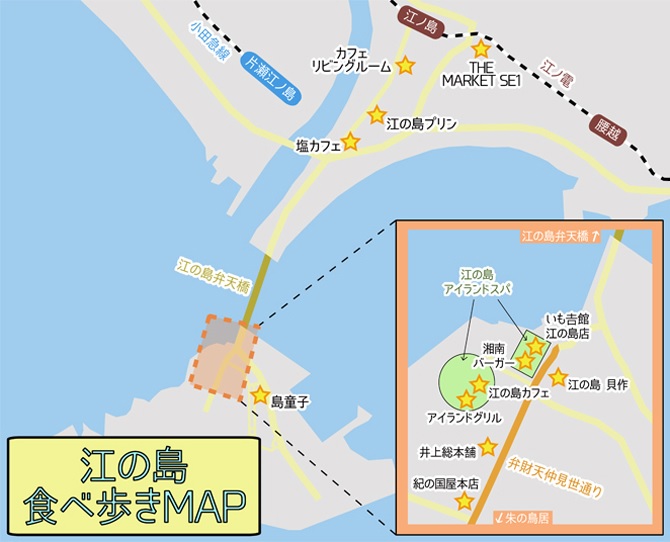 片瀬江ノ島 江の島で食べ歩きしよう 地元の絶品グルメ ひんやりスイーツなど12選 じゃらんニュース