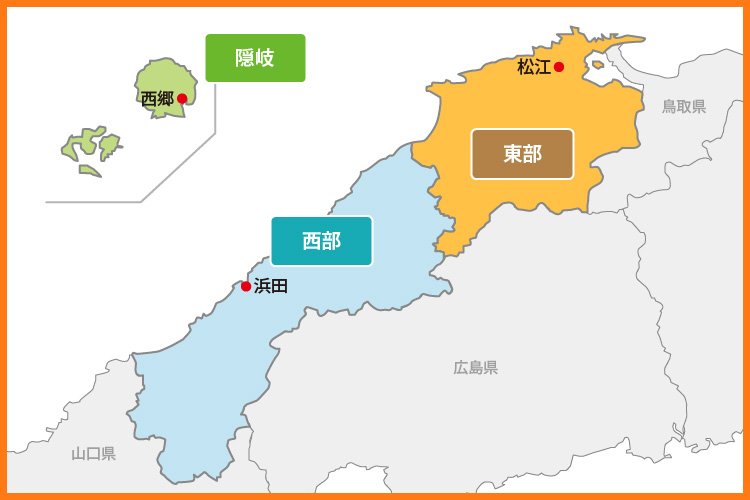 情報 島根 交通 県 道路