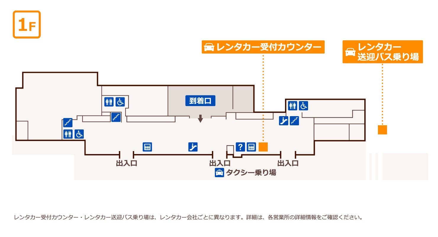 熊本空港ターミナル案内マップ
