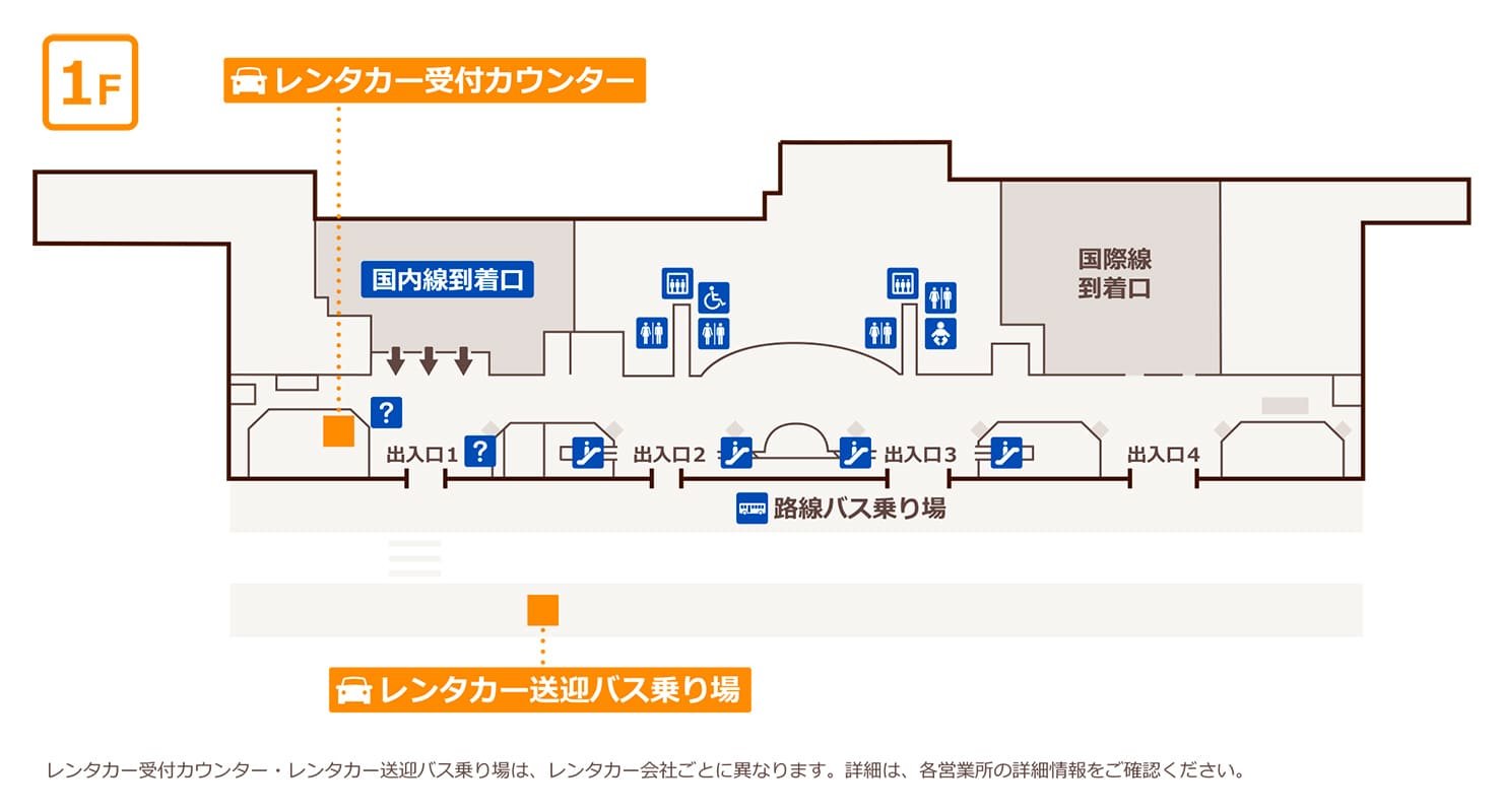 仙台空港ターミナル案内マップ