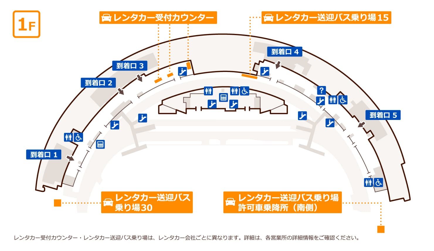 新千歳空港周辺 格安レンタカーを予約 最安値4 235円 公式 じゃらんレンタカー