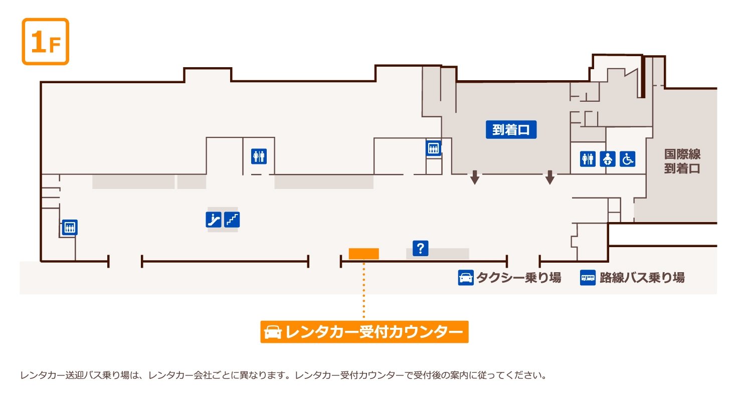 大分空港ターミナル案内マップ