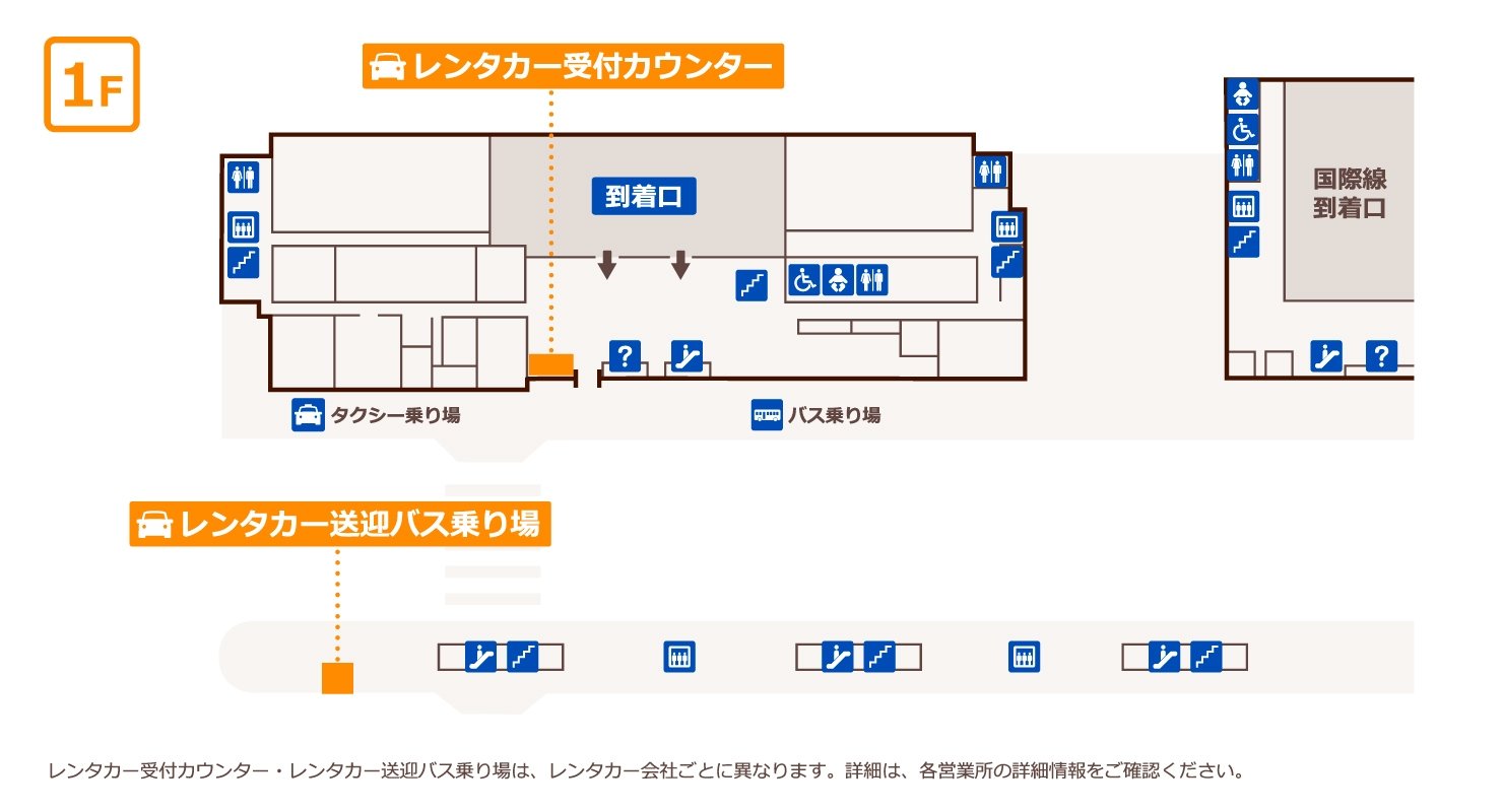 広島空港周辺 格安レンタカーを予約 最安値4 840円 公式 じゃらんレンタカー